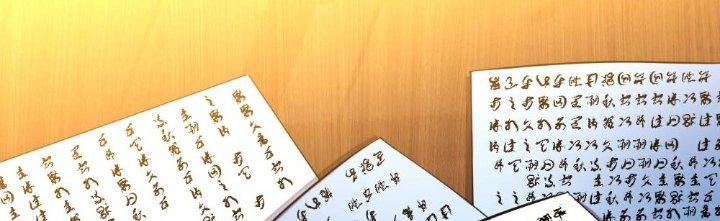 Tinh Môn Chapter 2 - Trang 2