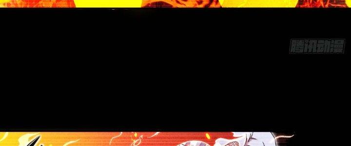 Tinh Môn Chapter 2 - Trang 2