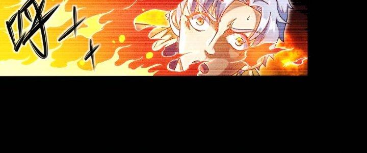 Tinh Môn Chapter 2 - Trang 2