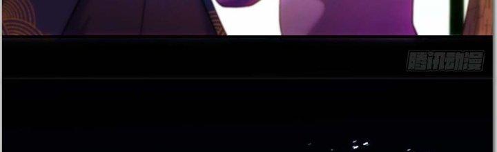 Tinh Môn Chapter 2 - Trang 2