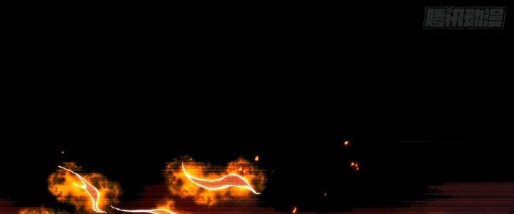 Tinh Môn Chapter 2 - Trang 2