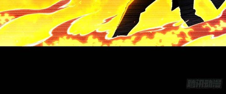 Tinh Môn Chapter 2 - Trang 2