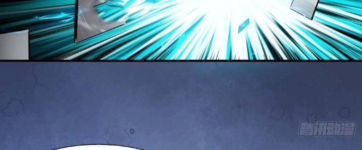 Tinh Môn Chapter 2 - Trang 2