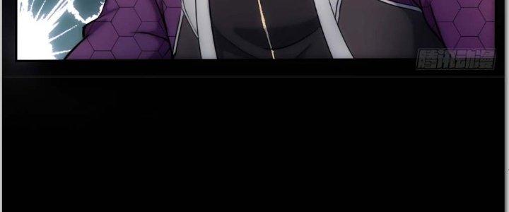 Tinh Môn Chapter 1 - Trang 2