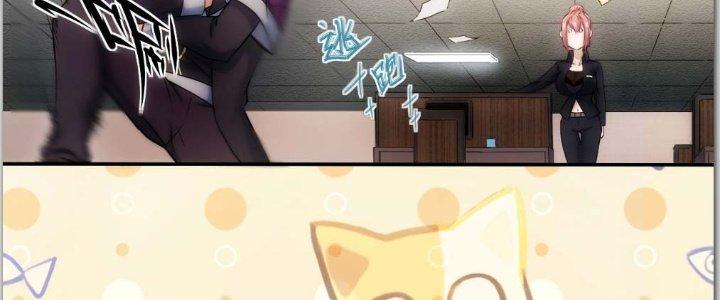 Tinh Môn Chapter 1 - Trang 2