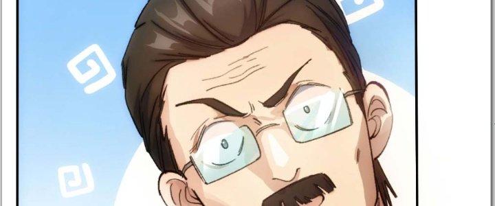 Tinh Môn Chapter 1 - Trang 2