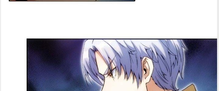 Tinh Môn Chapter 1 - Trang 2