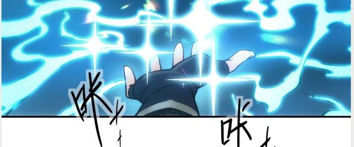 Tinh Môn Chapter 1 - Trang 2