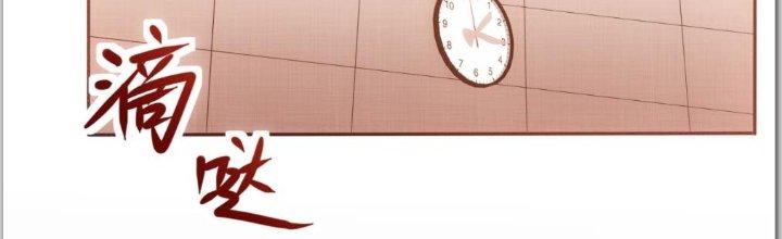 Tinh Môn Chapter 1 - Trang 2