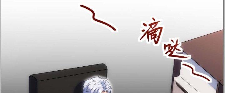 Tinh Môn Chapter 1 - Trang 2