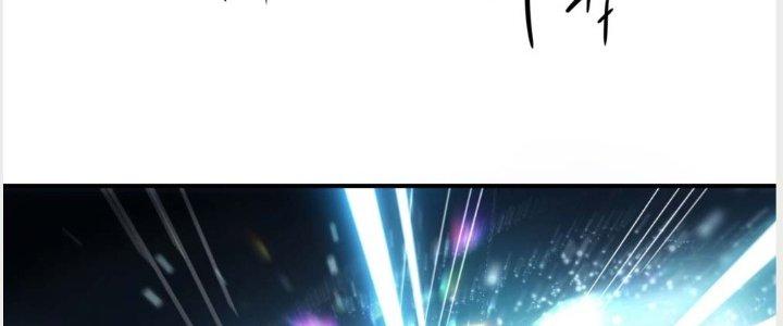 Tinh Môn Chapter 1 - Trang 2