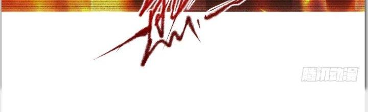 Tinh Môn Chapter 1 - Trang 2