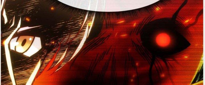 Tinh Môn Chapter 1 - Trang 2