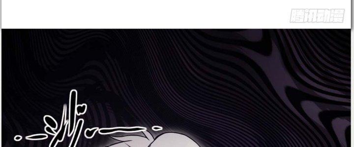 Tinh Môn Chapter 1 - Trang 2