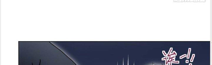 Tinh Môn Chapter 1 - Trang 2