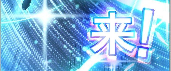 Tinh Môn Chapter 1 - Trang 2