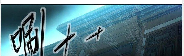 Tinh Môn Chapter 1 - Trang 2