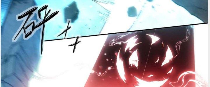 Tinh Môn Chapter 1 - Trang 2