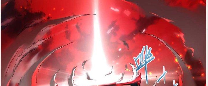 Tinh Môn Chapter 1 - Trang 2