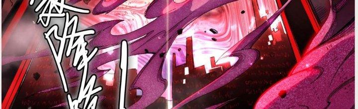 Tinh Môn Chapter 1 - Trang 2