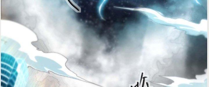 Tinh Môn Chapter 1 - Trang 2