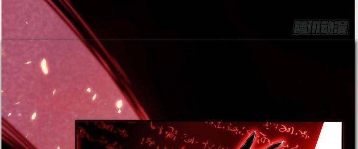 Tinh Môn Chapter 1 - Trang 2