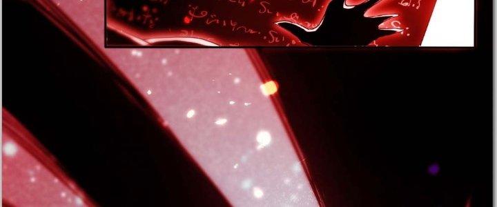 Tinh Môn Chapter 1 - Trang 2