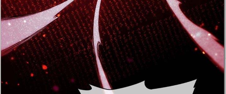 Tinh Môn Chapter 1 - Trang 2