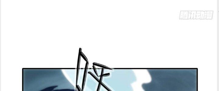 Tinh Môn Chapter 1 - Trang 2