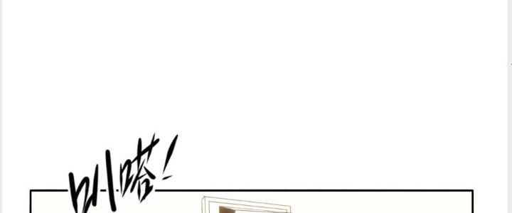 Tinh Môn Chapter 1 - Trang 2