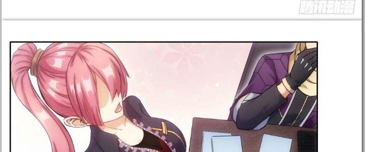 Tinh Môn Chapter 1 - Trang 2