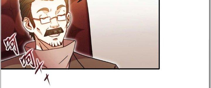 Tinh Môn Chapter 3 - Trang 2