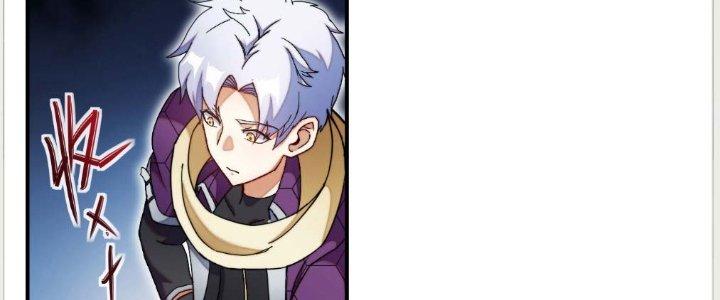 Tinh Môn Chapter 3 - Trang 2