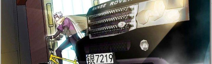 Tinh Môn Chapter 3 - Trang 2