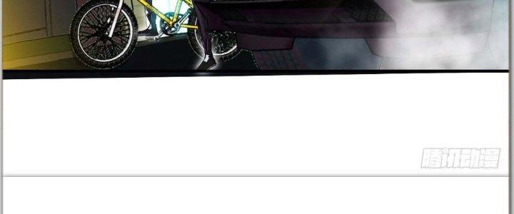 Tinh Môn Chapter 3 - Trang 2