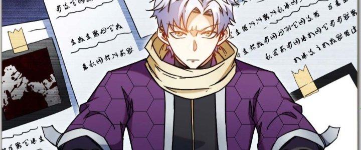 Tinh Môn Chapter 3 - Trang 2