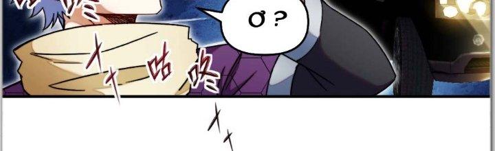 Tinh Môn Chapter 3 - Trang 2