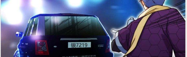 Tinh Môn Chapter 3 - Trang 2