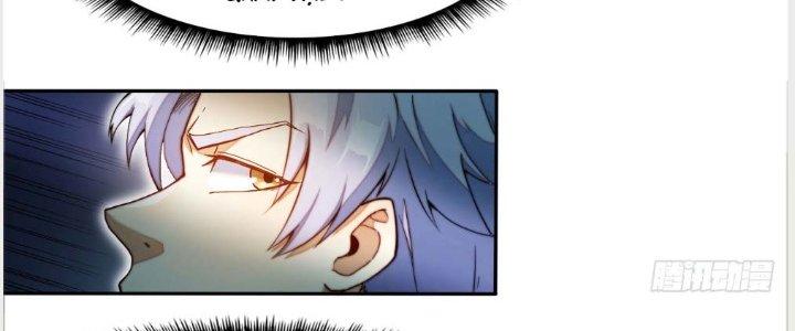 Tinh Môn Chapter 3 - Trang 2