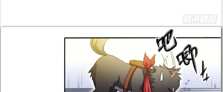 Tinh Môn Chapter 3 - Trang 2