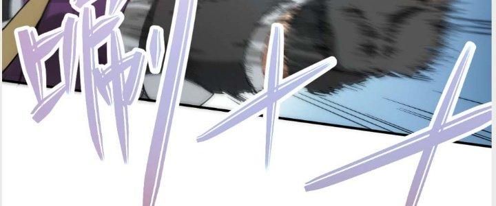 Tinh Môn Chapter 4 - Trang 2