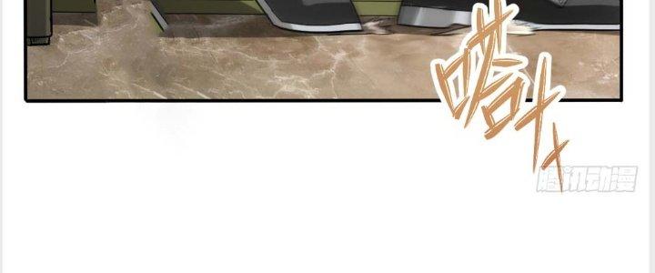 Tinh Môn Chapter 4 - Trang 2