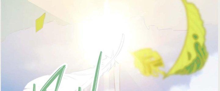 Tinh Môn Chapter 4 - Trang 2