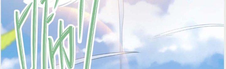 Tinh Môn Chapter 4 - Trang 2