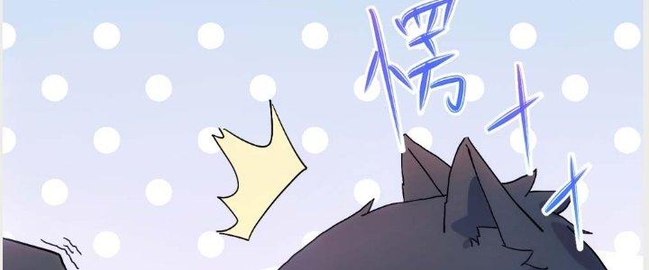 Tinh Môn Chapter 4 - Trang 2