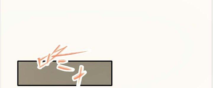 Tinh Môn Chapter 4 - Trang 2