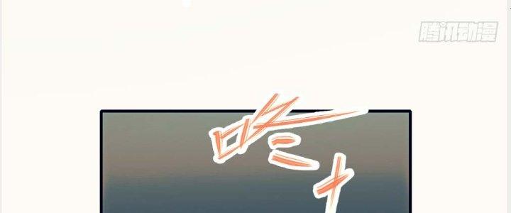 Tinh Môn Chapter 4 - Trang 2