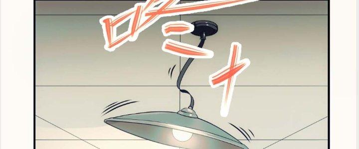 Tinh Môn Chapter 4 - Trang 2