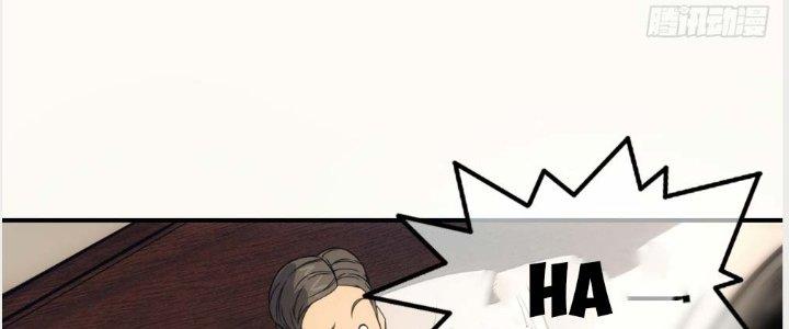 Tinh Môn Chapter 4 - Trang 2