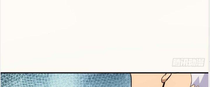 Tinh Môn Chapter 4 - Trang 2